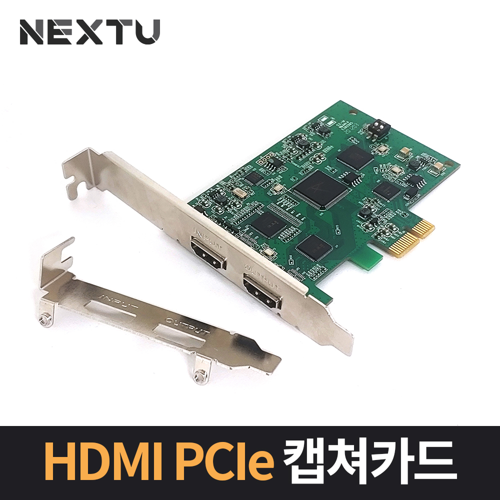 HDMI PCIe 캡쳐카드