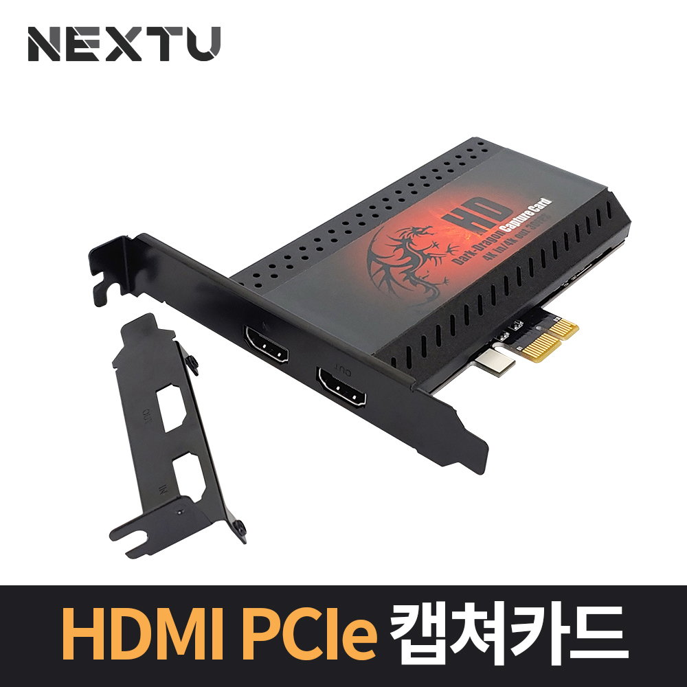 HDMI 4K UHD  캡쳐보드