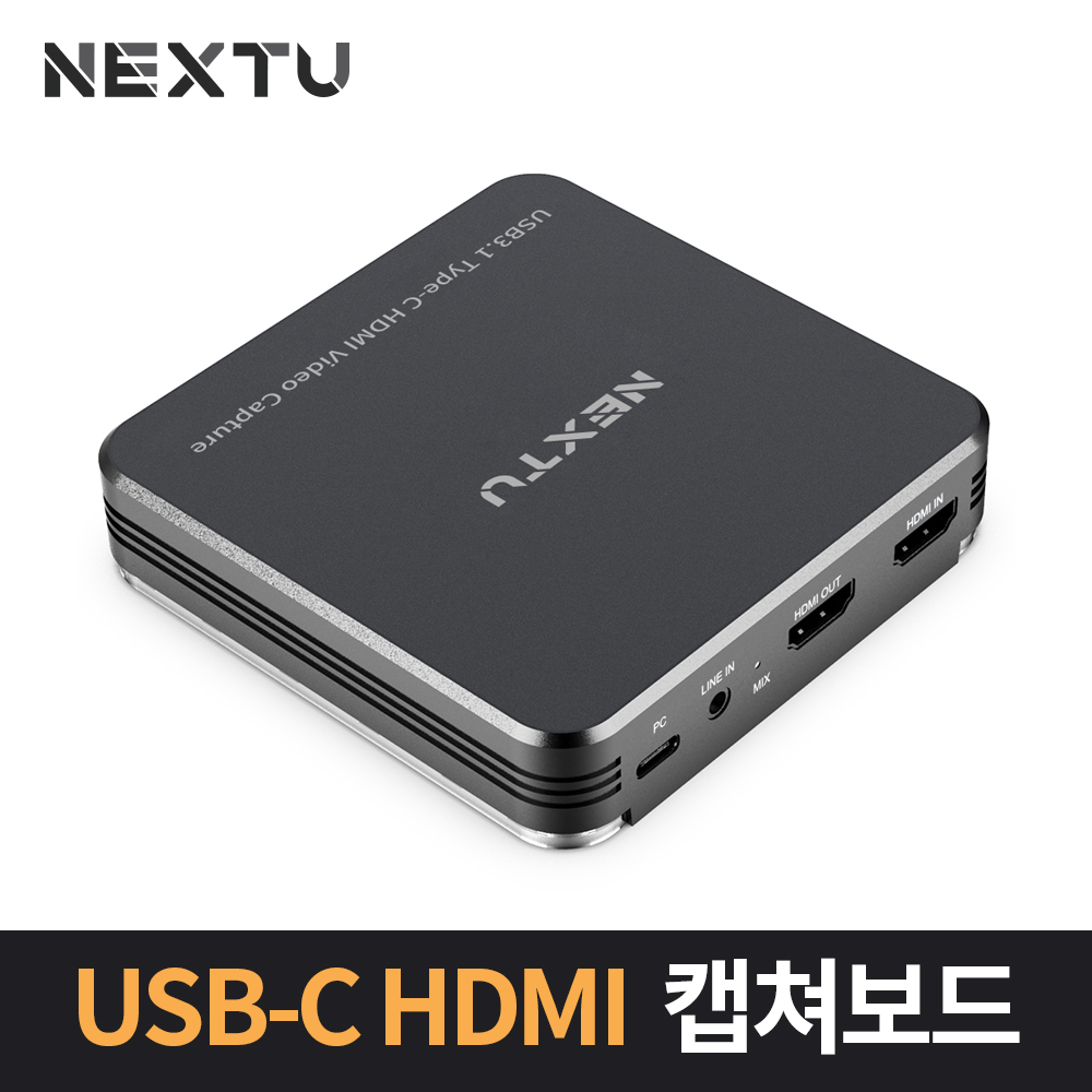 HDMI 4K UHD  캡쳐보드