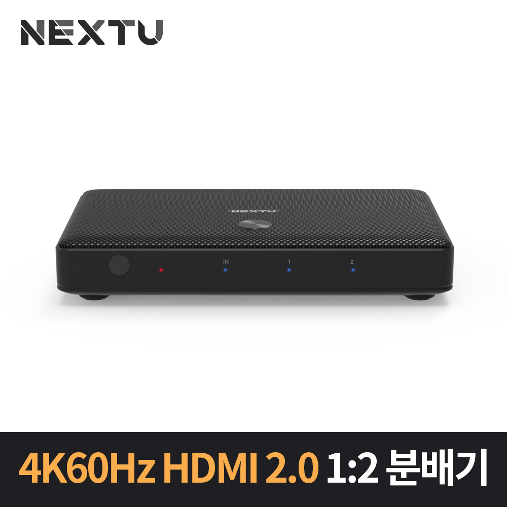 HDMI 2.0 1:2 분배기 4K UHD