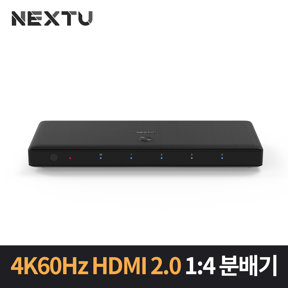 HDMI 2.0 1:4 분배기 4K UHD