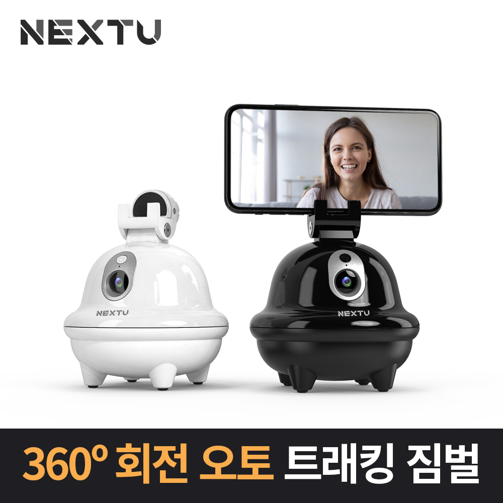 360도 회전 오토 트래킹 스마트폰 짐벌 화이트