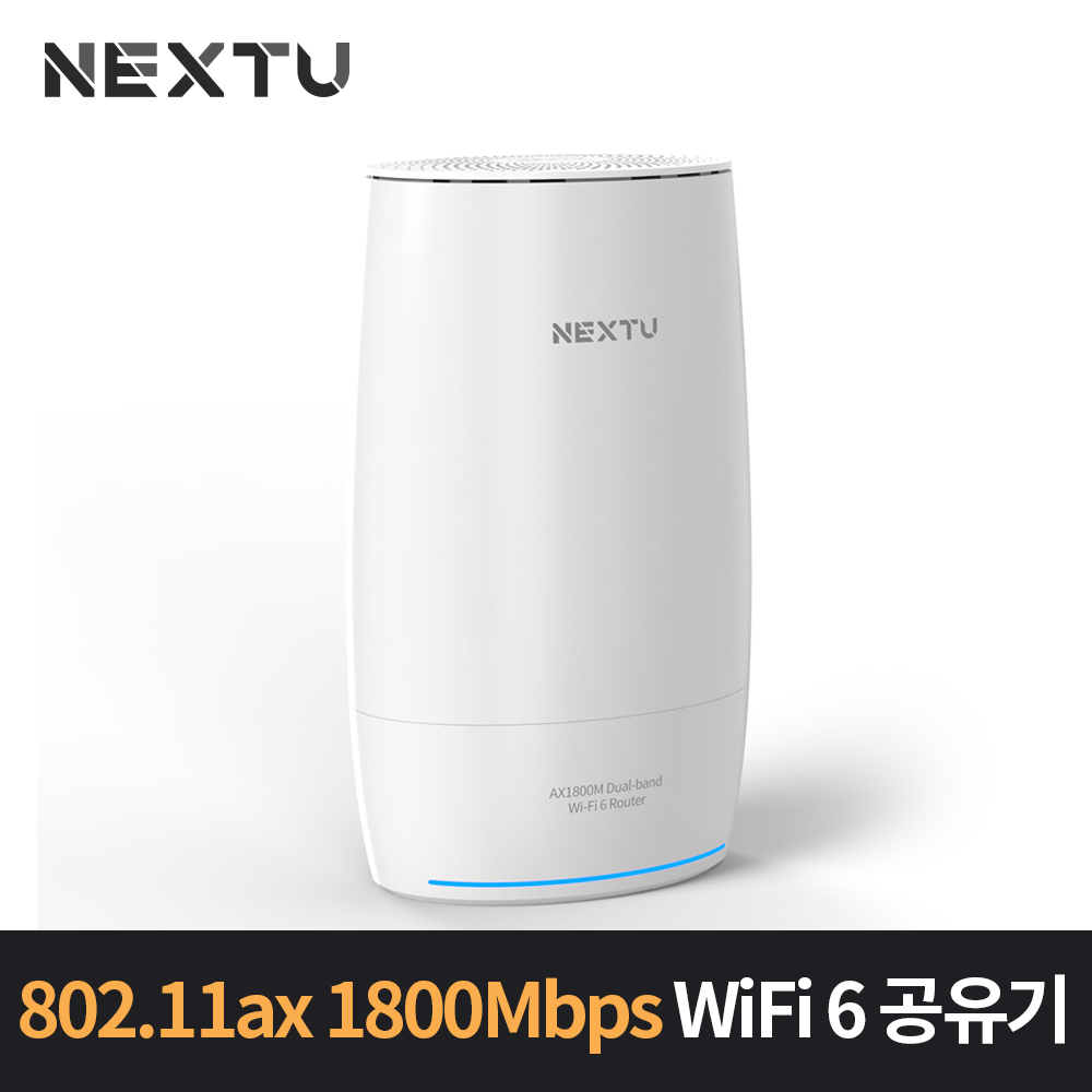 WIFI6 유무선공유기 11ax 18000Mbps