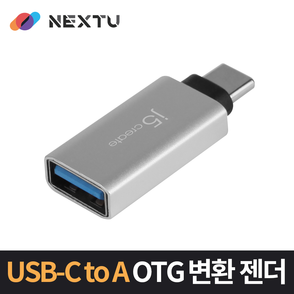 USB-C 3.1 TO USB Type-a OTG 변환젠더