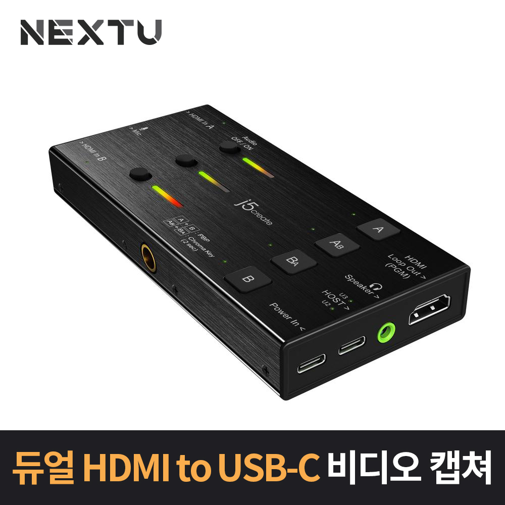 Dual HDMI to USB-C Video Capture