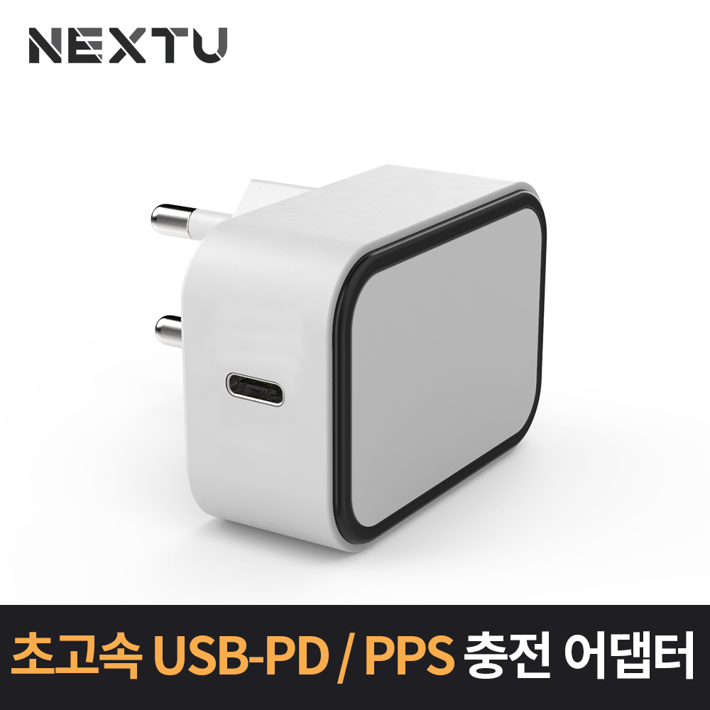 USB-PD PPS 충전기 30W