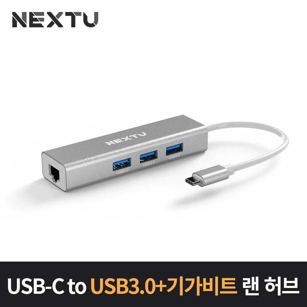 USB-C 멀티 아답터