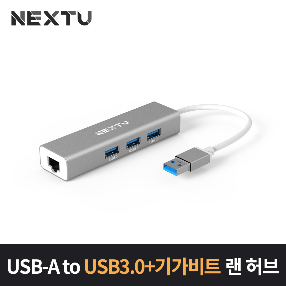 USB-A 멀티 아답터