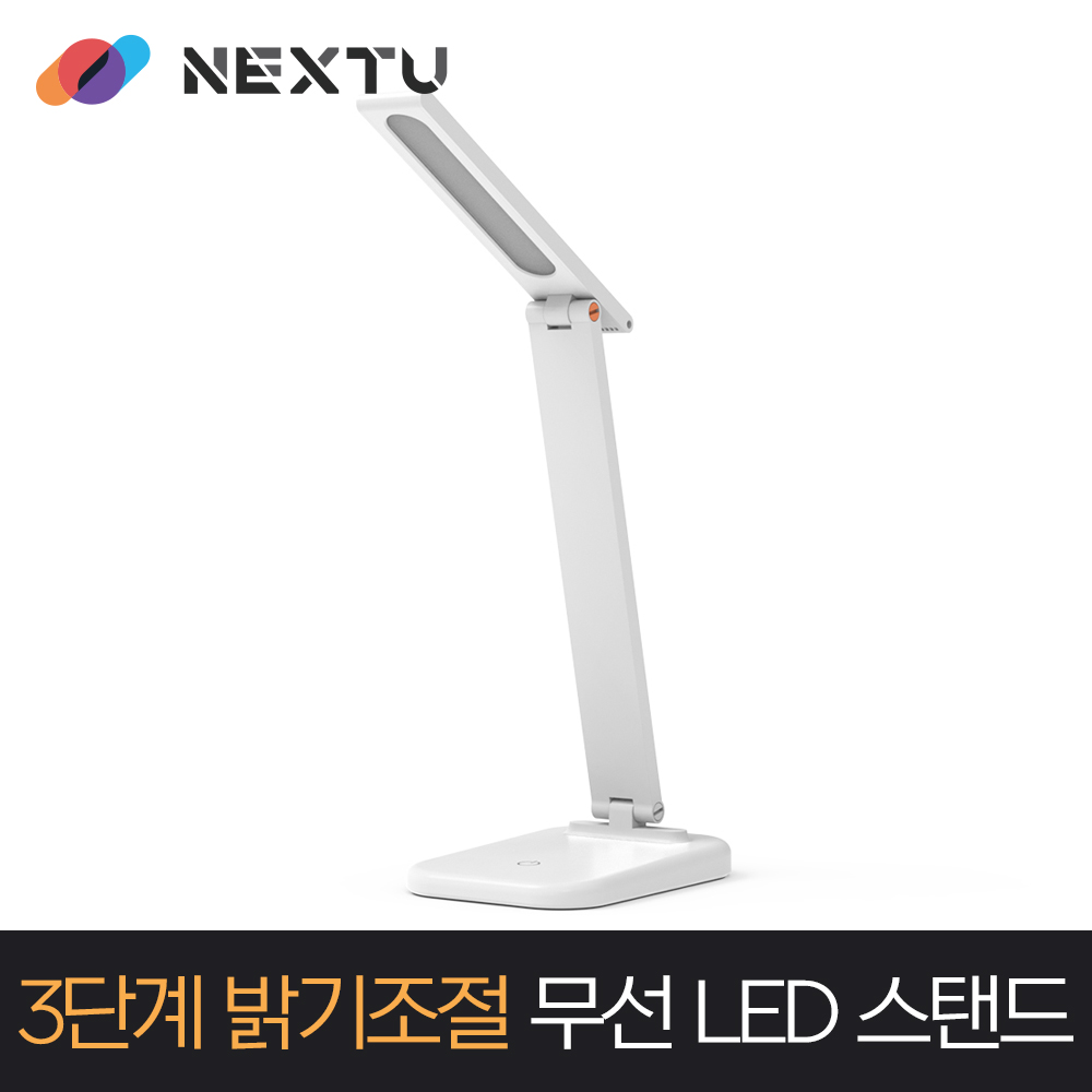 시력보호 접이식 무선 LED 램프 터치 컨트롤 / 3가지 색온도/ 3단계 밝기 / 4800mAh
