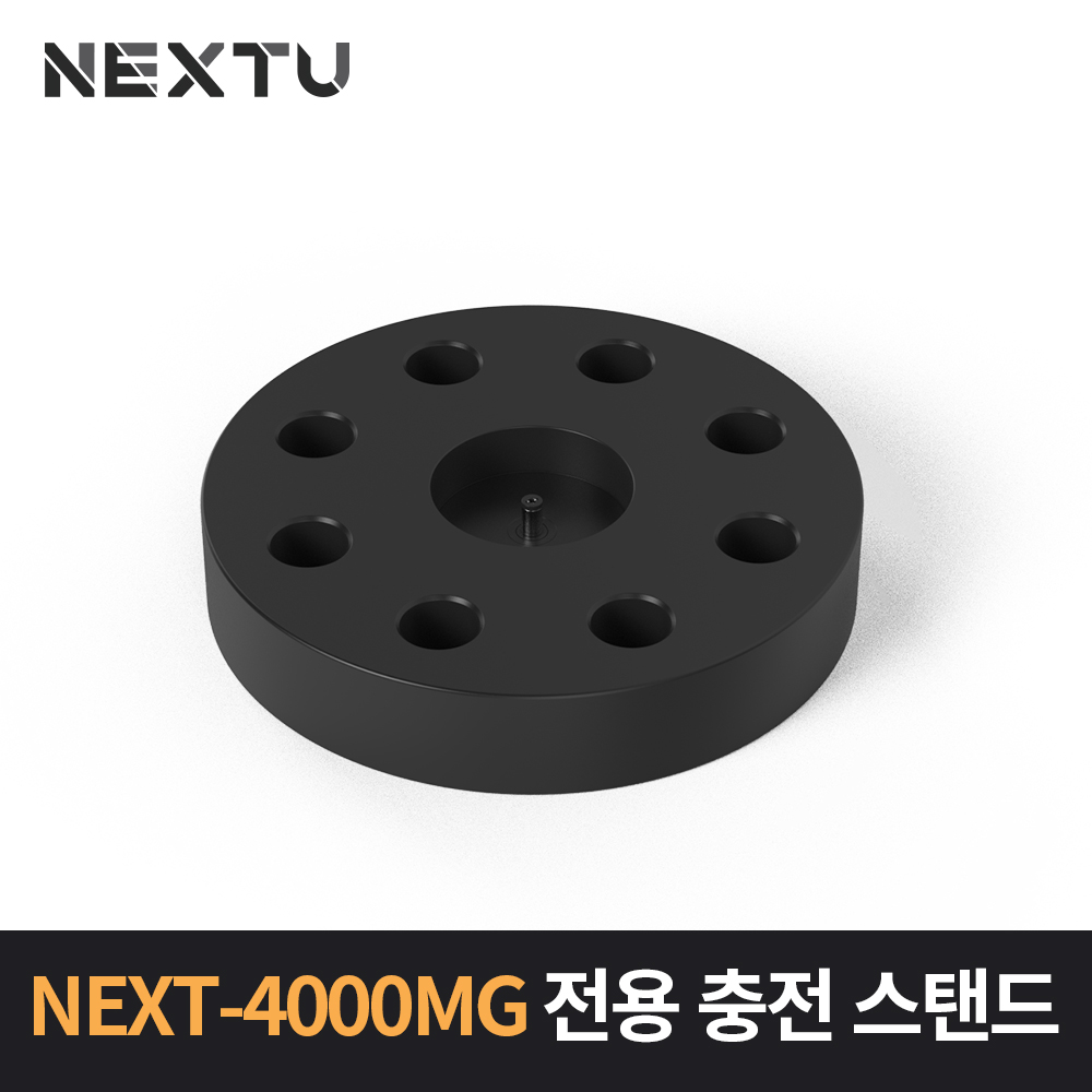 NEXT-4000MG 마사지건 전용 충전 거치대 마사지건 본체와 8개의 마사지 팁 거치 가능