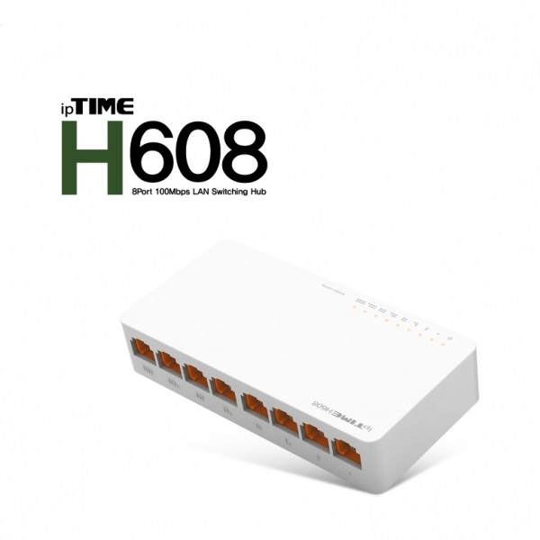 H608 스위칭 허브