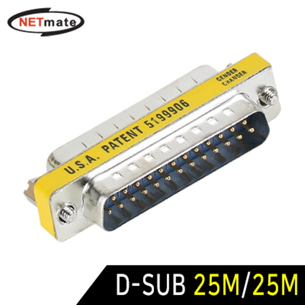NETmate 25M/25M 젠더