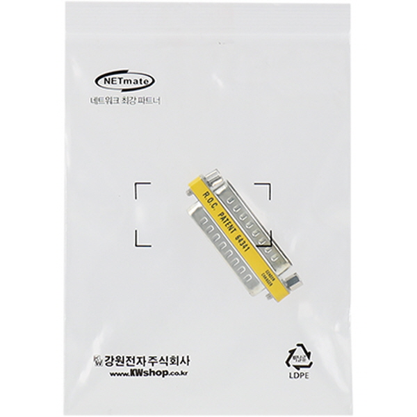 NETmate 25M/25M 젠더