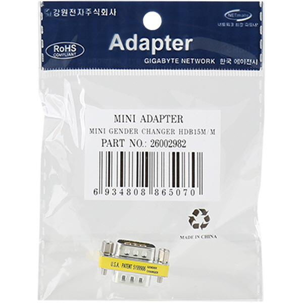 NETmate 3열 15M / 15M 젠더