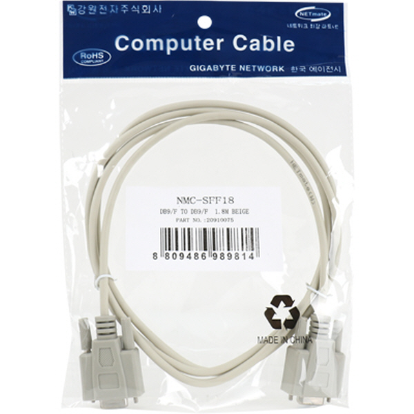 NETmate NMC-SFF18 9핀 NULL MODEM 케이블 1.8m