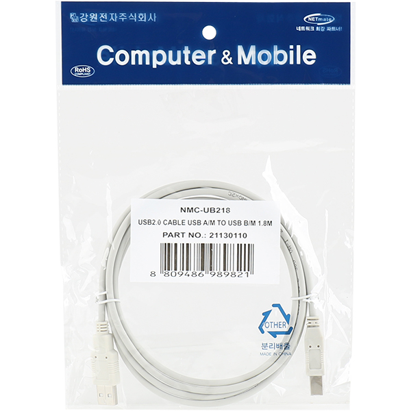 NETmate NMC-UB218 USB2.0 AM-BM 케이블 1.8m