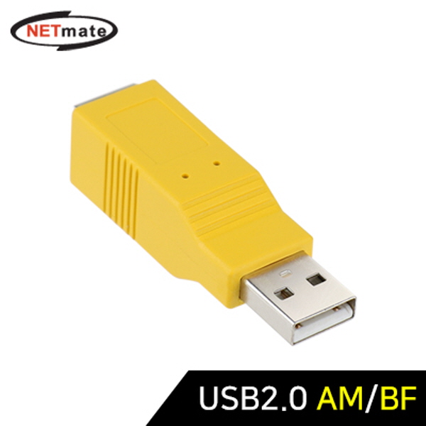 NETmate USB2.0 AM/BF 젠더