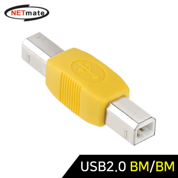NETmate USB2.0 BM/BM 젠더
