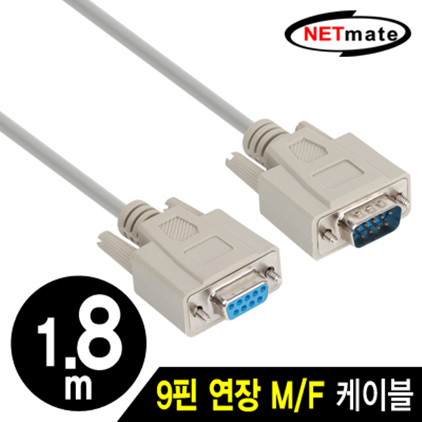 NETmate NMC-SMF18 9핀 연장 M/F 케이블 1.8m