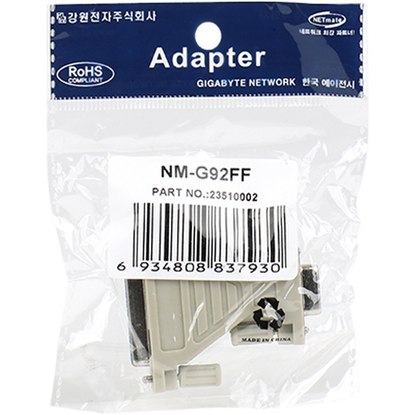 NETmate NM-G92FF 25F/9F 젠더