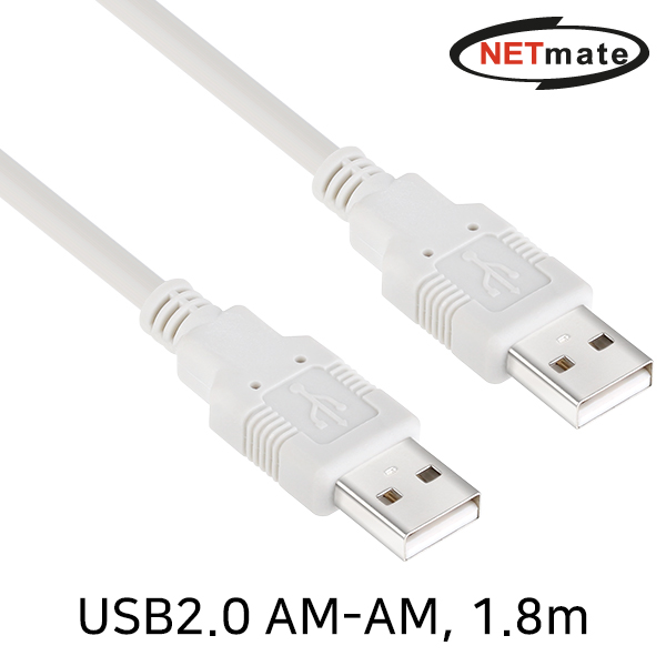 NETmate NMC-UA218 USB2.0 AM-AM 케이블 1.8m