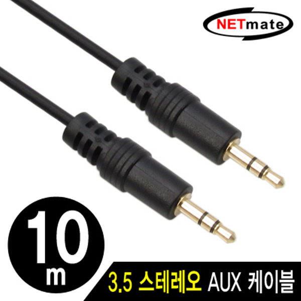 NETmate NMA-ST1000N 스테레오 케이블(2.8Ø) 10m