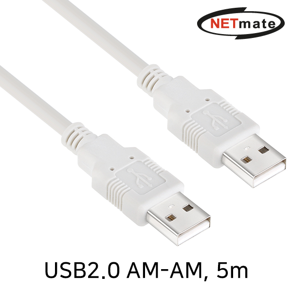 NETmate NMC-UA250 USB2.0 AM-AM 케이블 5m