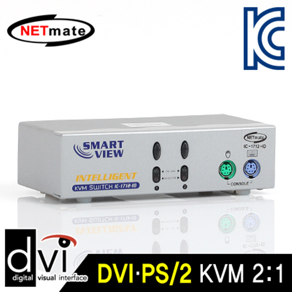 NETmate IC-1712-ID DVI KVM 2:1 스위치(PS/2)