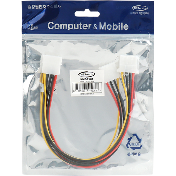 NETmate NMP-PY01 IDE 4핀 전원 Y 케이블