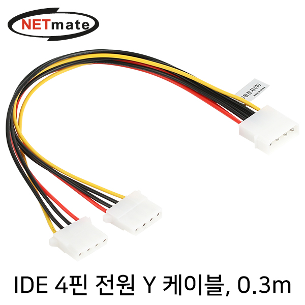 NETmate NMP-PY01 IDE 4핀 전원 Y 케이블