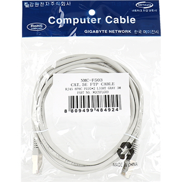 NETmate NMC-F503 CAT.5E FTP 다이렉트 케이블 3m