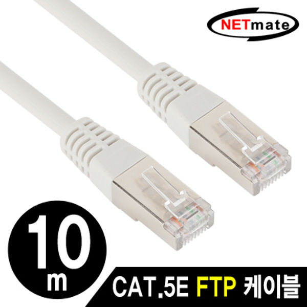 NETmate NMC-F510 CAT.5E FTP 다이렉트 케이블 10m