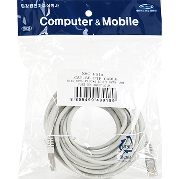 NETmate NMC-F510 CAT.5E FTP 다이렉트 케이블 10m
