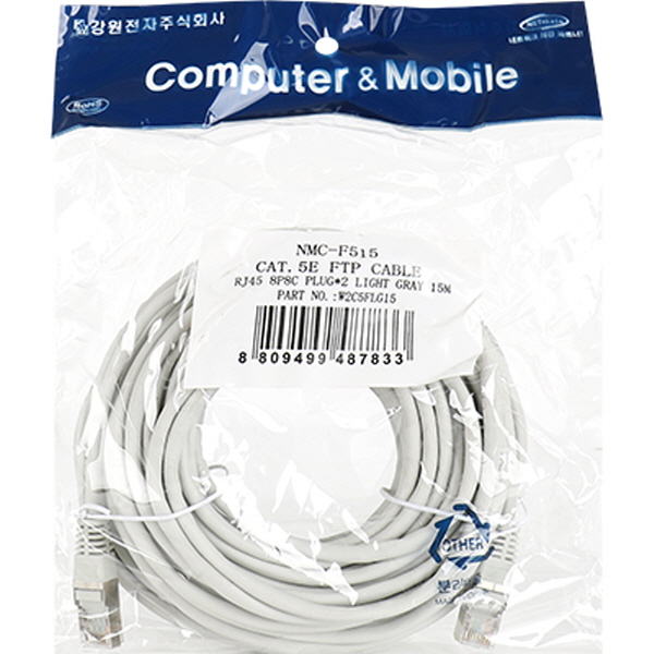 NETmate NMC-F515 CAT.5E FTP 다이렉트 케이블 15m