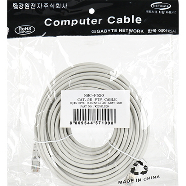 NETmate NMC-F520 CAT.5E FTP 다이렉트 케이블 20m