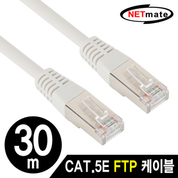 NETmate NMC-F530 CAT.5E FTP 다이렉트 케이블 30m