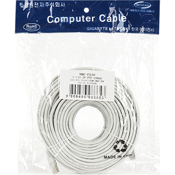 NETmate NMC-F530 CAT.5E FTP 다이렉트 케이블 30m