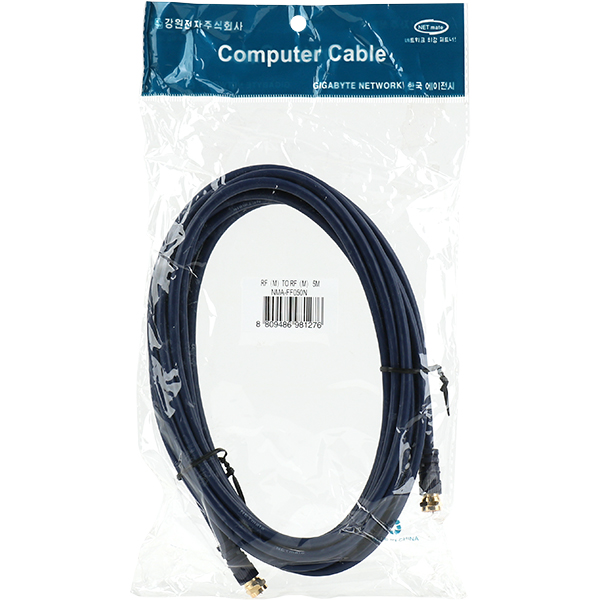 NETmate NMA-FF050N TV 안테나 케이블 5m