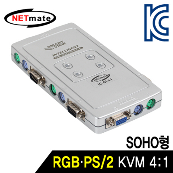 NETmate IC-614-I RGB KVM 4:1 스위치(PS/2, SOHO용)