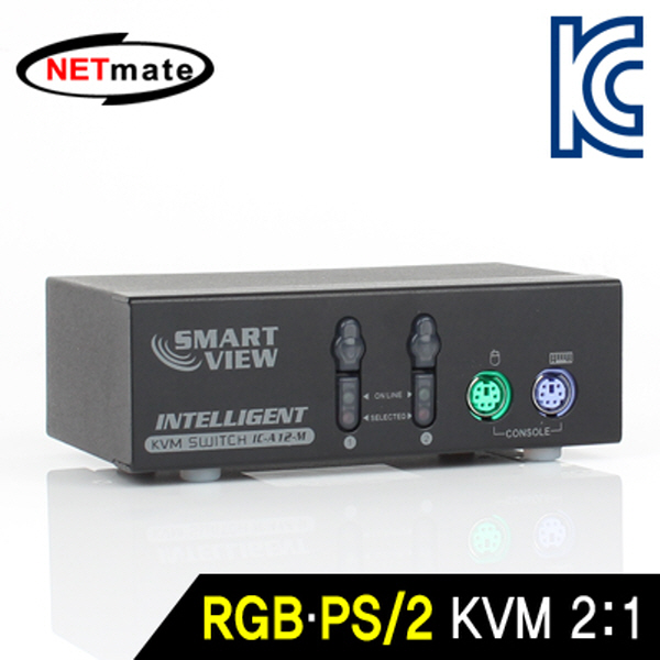 NETmate IC-A12-M RGB KVM 2:1 스위치(PS/2, 블랙)