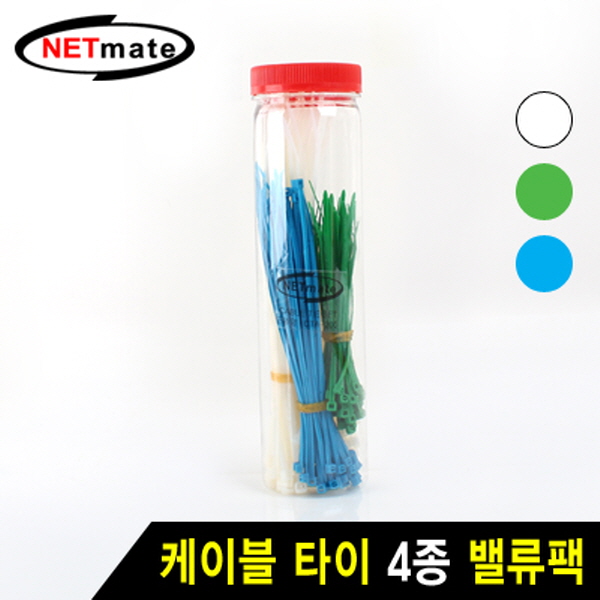 NETmate CTA-200 케이블 타이 밸류팩 (혼합 4종)