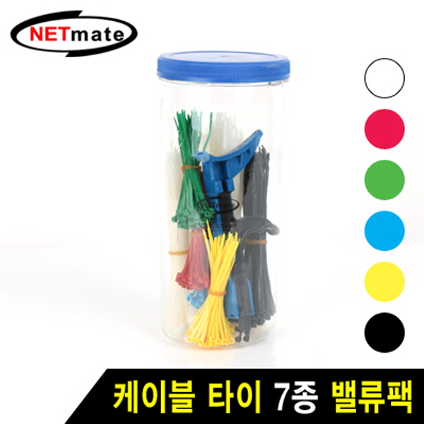 NETmate CTL-501 케이블 타이 밸류팩 (혼합 7종, 타이건)