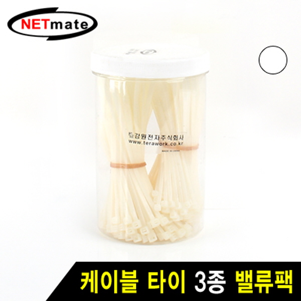 NETmate CTM-500 케이블 타이 밸류팩 (화이트 3종)