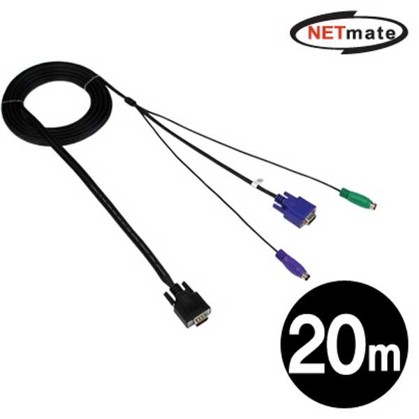 NETmate 3L-12200C KVM 3-in-1 케이블 20m (RGB)
