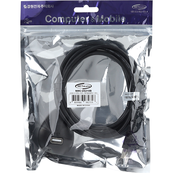 NETmate NMC-US218B USB2.0 연장 스탠드 케이블(블랙) 1.8m