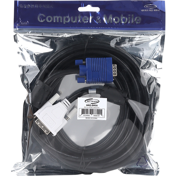 NETmate NMC-DR50 DVI-A to RGB 변환 케이블 5m