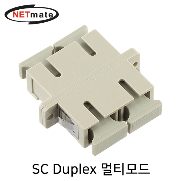 NETmate NMK-SDM SC Duplex 멀티모드 광어댑터(세라믹)