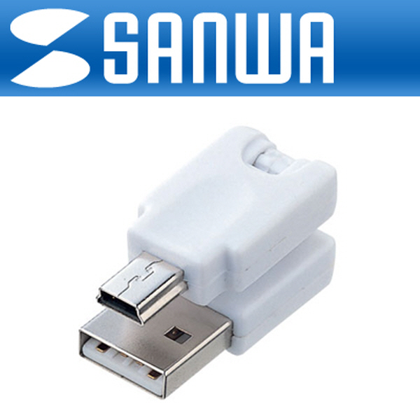SANWA AD-3DUSB14 3D USB AM/mini5M 젠더