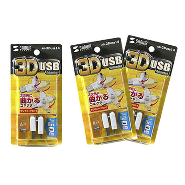 SANWA AD-3DUSB14 3D USB AM/mini5M 젠더