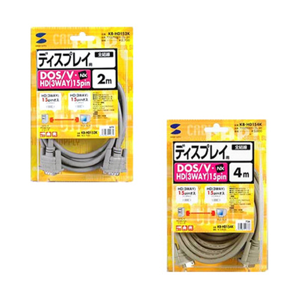 SANWA KB-HD152K RGB 모니터 케이블 2m (21”이하)